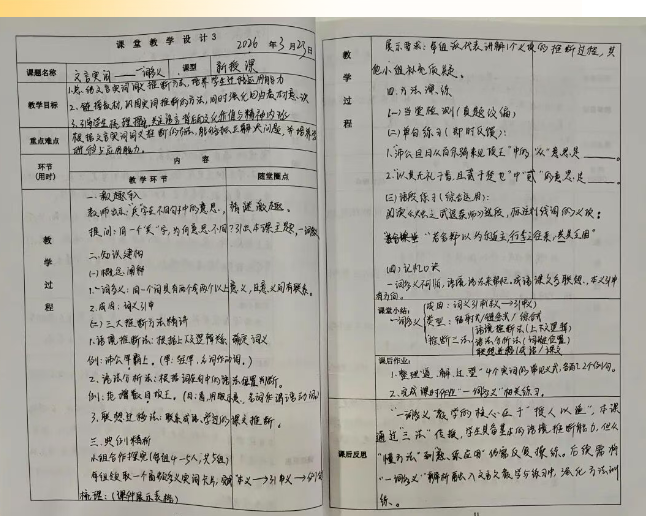 1782729768439081.png image.png